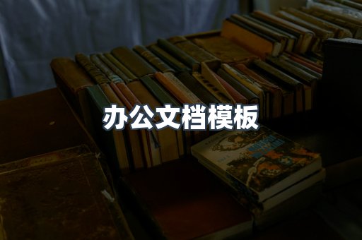 PDF电子书下载